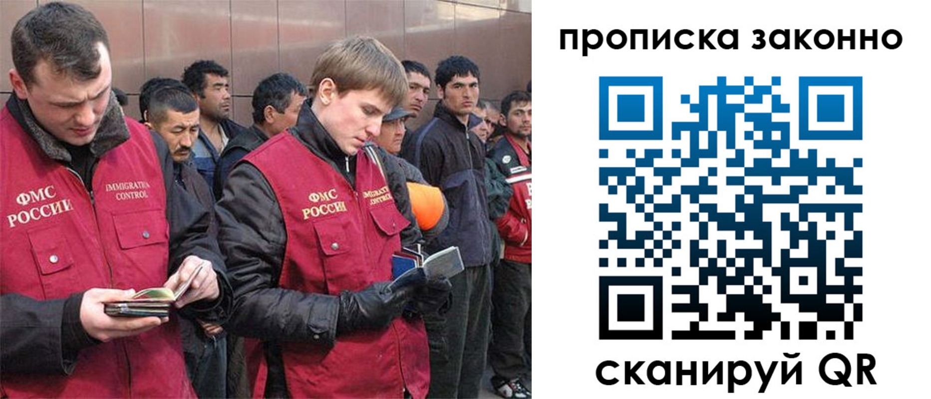 прописка гарантия в Ленске